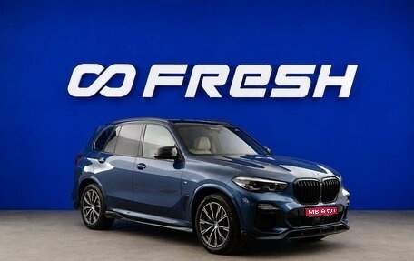 BMW X5, 2019 год, 6 937 077 рублей, 1 фотография