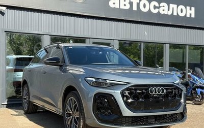 Audi Q5, 2026 год, 5 960 000 рублей, 1 фотография