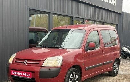Citroen Berlingo II рестайлинг, 2005 год, 320 000 рублей, 4 фотография