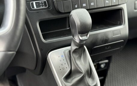Hyundai Staria, 2024 год, 6 299 000 рублей, 20 фотография