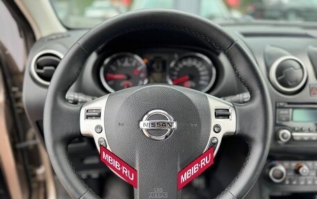 Nissan Qashqai, 2012 год, 1 050 000 рублей, 18 фотография