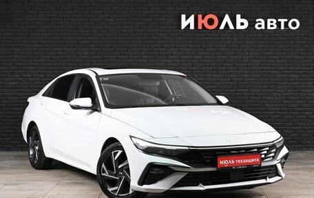 Hyundai Elantra, 2023 год, 2 165 000 рублей, 3 фотография