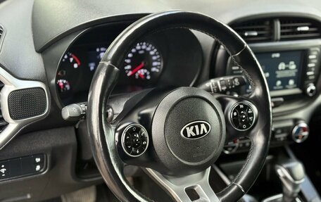 KIA Soul III, 2020 год, 1 399 000 рублей, 15 фотография
