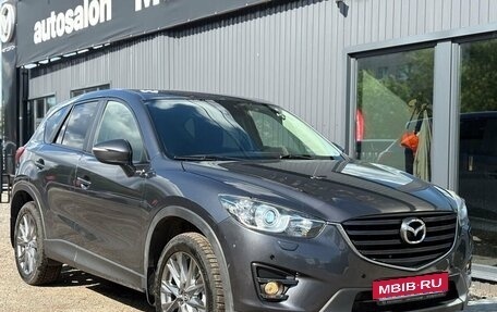 Mazda CX-5 II, 2016 год, 2 070 000 рублей, 4 фотография