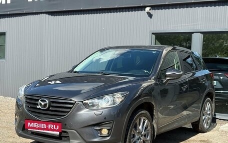 Mazda CX-5 II, 2016 год, 2 070 000 рублей, 3 фотография