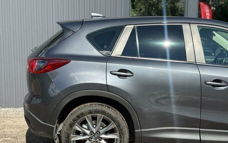 Mazda CX-5 II, 2016 год, 2 070 000 рублей, 7 фотография