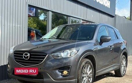 Mazda CX-5 II, 2016 год, 2 070 000 рублей, 11 фотография