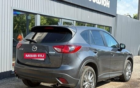Mazda CX-5 II, 2016 год, 2 070 000 рублей, 6 фотография