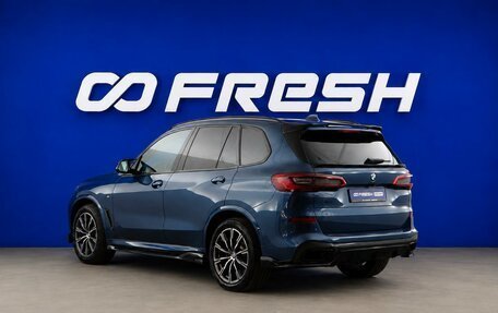 BMW X5, 2019 год, 6 937 077 рублей, 2 фотография