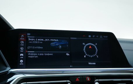 BMW X5, 2019 год, 6 937 077 рублей, 19 фотография