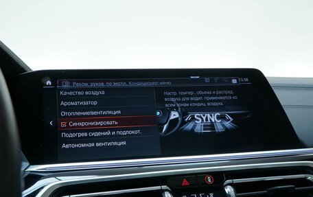 BMW X5, 2019 год, 6 937 077 рублей, 18 фотография
