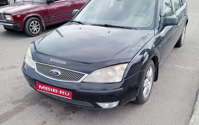 Ford Mondeo III, 2006 год, 350 000 рублей, 1 фотография