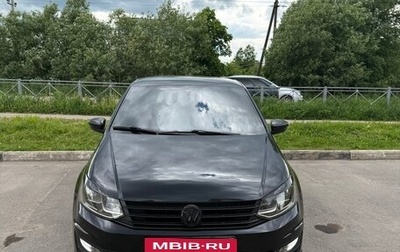 Volkswagen Polo VI (EU Market), 2020 год, 1 420 000 рублей, 1 фотография