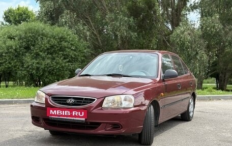 Hyundai Accent II, 2006 год, 542 000 рублей, 2 фотография