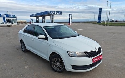 Skoda Rapid I, 2018 год, 790 000 рублей, 1 фотография