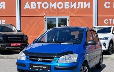 Hyundai Getz I рестайлинг, 2004 год, 399 000 рублей, 1 фотография