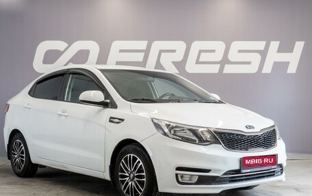 KIA Rio III рестайлинг, 2016 год, 970 000 рублей, 1 фотография