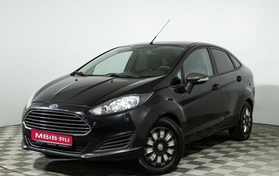 Ford Fiesta, 2015 год, 729 585 рублей, 1 фотография