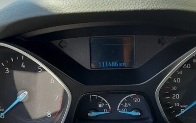 Ford Kuga III, 2019 год, 1 625 000 рублей, 1 фотография