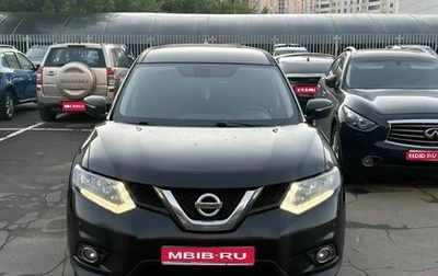 Nissan X-Trail, 2017 год, 1 260 000 рублей, 1 фотография