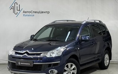 Citroen C-Crosser, 2009 год, 1 049 800 рублей, 1 фотография