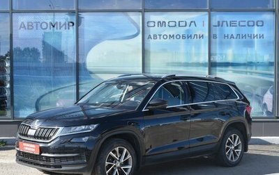 Skoda Kodiaq I, 2018 год, 3 125 000 рублей, 1 фотография