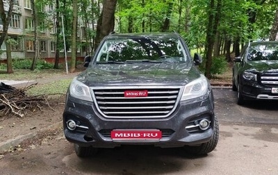 Haval H9 I рестайлинг, 2022 год, 2 500 000 рублей, 1 фотография