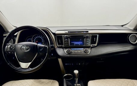 Toyota RAV4, 2015 год, 2 058 000 рублей, 18 фотография