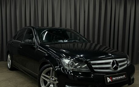 Mercedes-Benz C-Класс, 2013 год, 1 749 777 рублей, 4 фотография