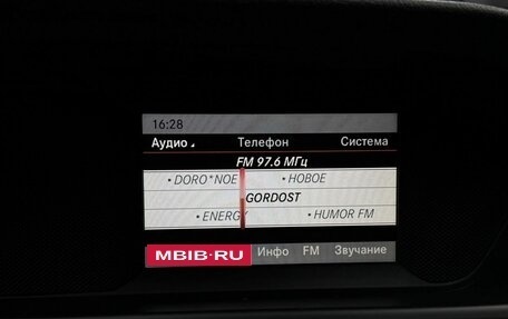 Mercedes-Benz C-Класс, 2013 год, 1 749 777 рублей, 27 фотография