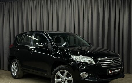 Toyota RAV4, 2011 год, 1 369 777 рублей, 4 фотография