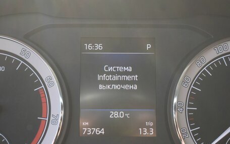 Skoda Kodiaq I, 2018 год, 3 125 000 рублей, 16 фотография