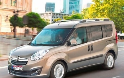 Opel Combo D, 2012 год, 1 000 000 рублей, 1 фотография