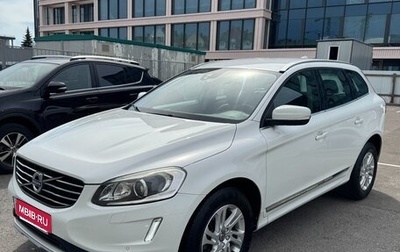 Volvo XC60 II, 2017 год, 2 170 000 рублей, 1 фотография