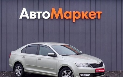 Skoda Rapid I, 2016 год, 949 000 рублей, 1 фотография