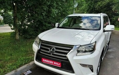 Lexus GX II, 2011 год, 2 600 000 рублей, 1 фотография