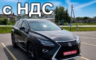 Lexus RX IV рестайлинг, 2018 год, 4 300 000 рублей, 1 фотография