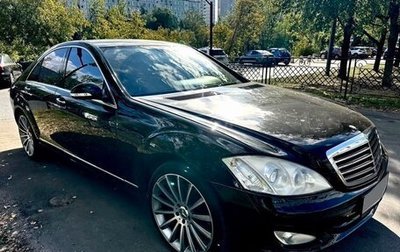 Mercedes-Benz S-Класс, 2007 год, 1 фотография