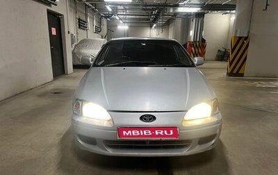 Toyota Cynos, 1996 год, 260 000 рублей, 1 фотография