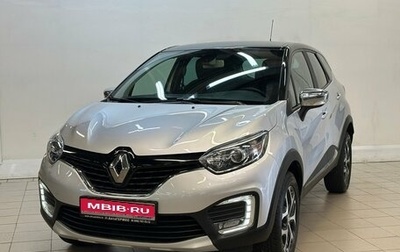Renault Kaptur I рестайлинг, 2019 год, 1 490 000 рублей, 1 фотография