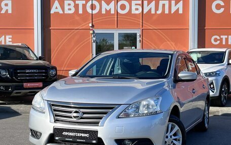 Nissan Sentra, 2015 год, 959 000 рублей, 1 фотография