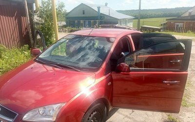 Ford Focus II рестайлинг, 2007 год, 480 000 рублей, 1 фотография