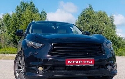 Infiniti FX II, 2011 год, 1 800 000 рублей, 1 фотография