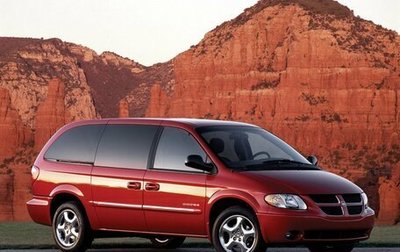 Dodge Caravan IV, 2003 год, 400 000 рублей, 1 фотография