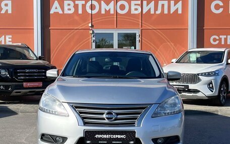 Nissan Sentra, 2015 год, 959 000 рублей, 2 фотография