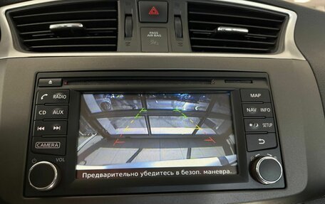 Nissan Sentra, 2015 год, 959 000 рублей, 13 фотография