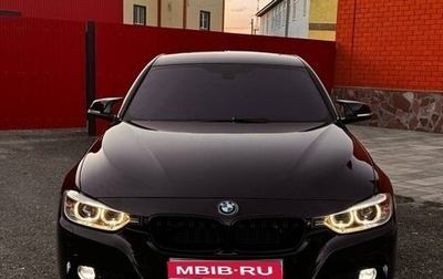 BMW 3 серия, 2014 год, 1 600 000 рублей, 1 фотография