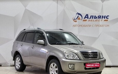 Chery Tiggo (T11), 2012 год, 420 000 рублей, 1 фотография