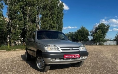 Chevrolet Niva I рестайлинг, 2005 год, 270 000 рублей, 1 фотография