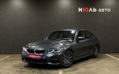 BMW 3 серия, 2020 год, 3 400 000 рублей, 1 фотография